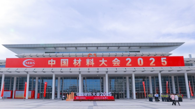 創(chuàng)新引領(lǐng)，共贏未來&mdash;&mdash;蘭州中科凱華科技開發(fā)有限公司圓滿參展